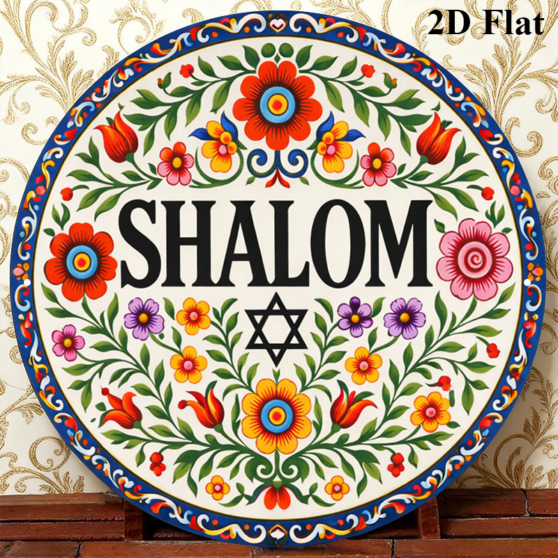 Wall Art - CIFBUY Vintage Şalom İbranice Alüminyum Duvar