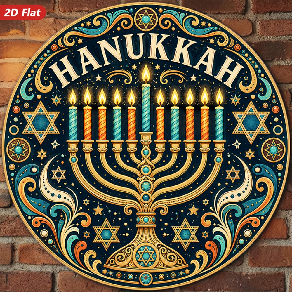 Wall Art - CIFBUY Şık İbranice Alüminyum Duvar Sanatı,