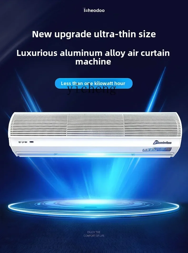 Curtain Curtain - C12 Hava Perdesi Makinesi Ticari Hava