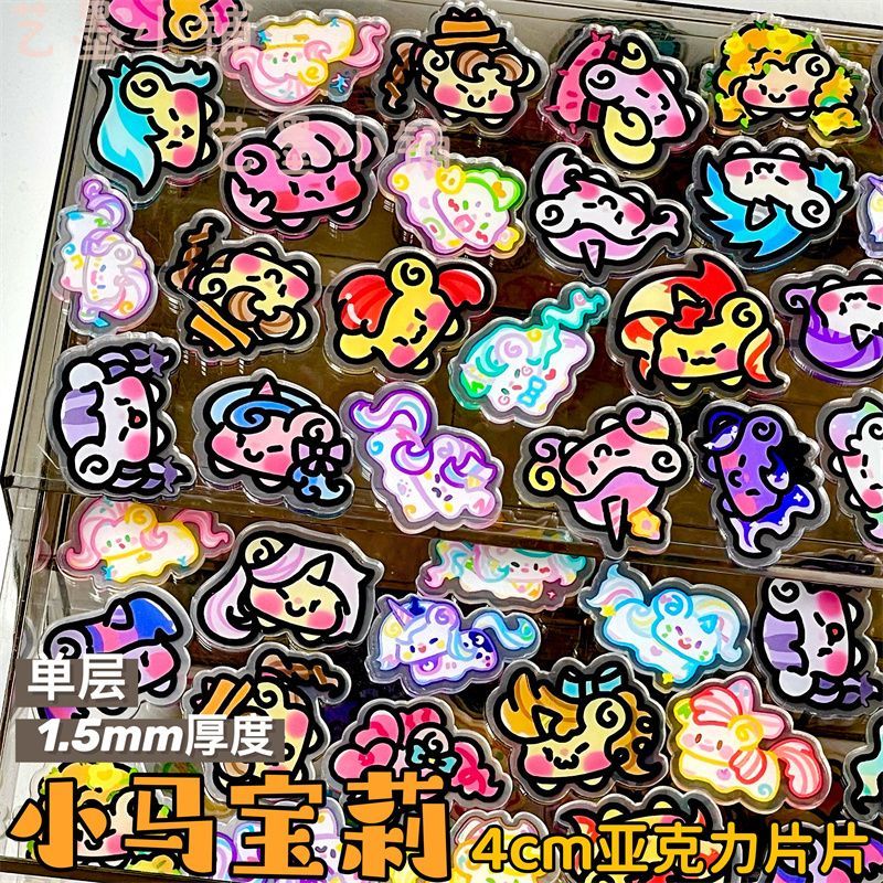 My Little Pony 4 cm Tek katman - Picture Frame incelemesi ve fiyatı
