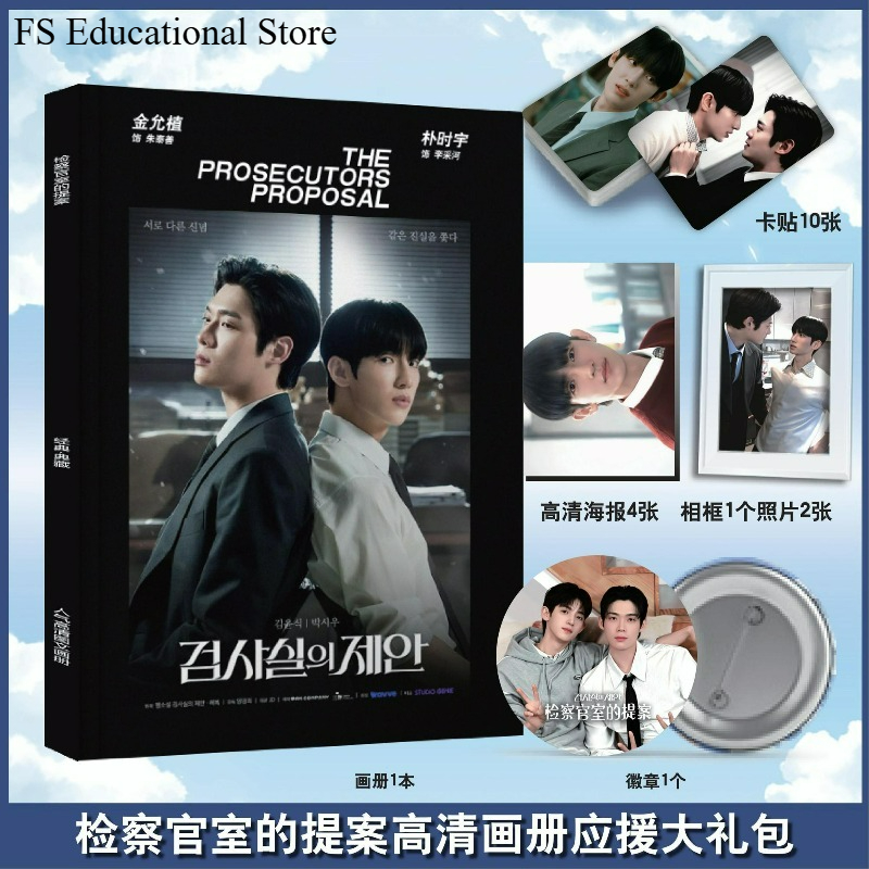 Savcı'nın Teklifi: Kim Yoon-ji - Picture Frame incelemesi ve fiyatı