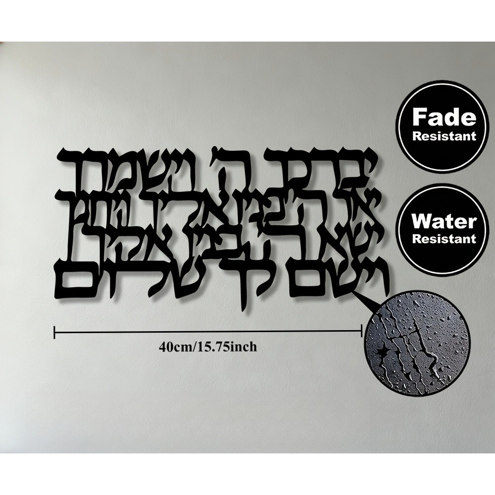 CIFBUY İbranice Kaligrafi Meta - Wall Art incelemesi ve fiyatı