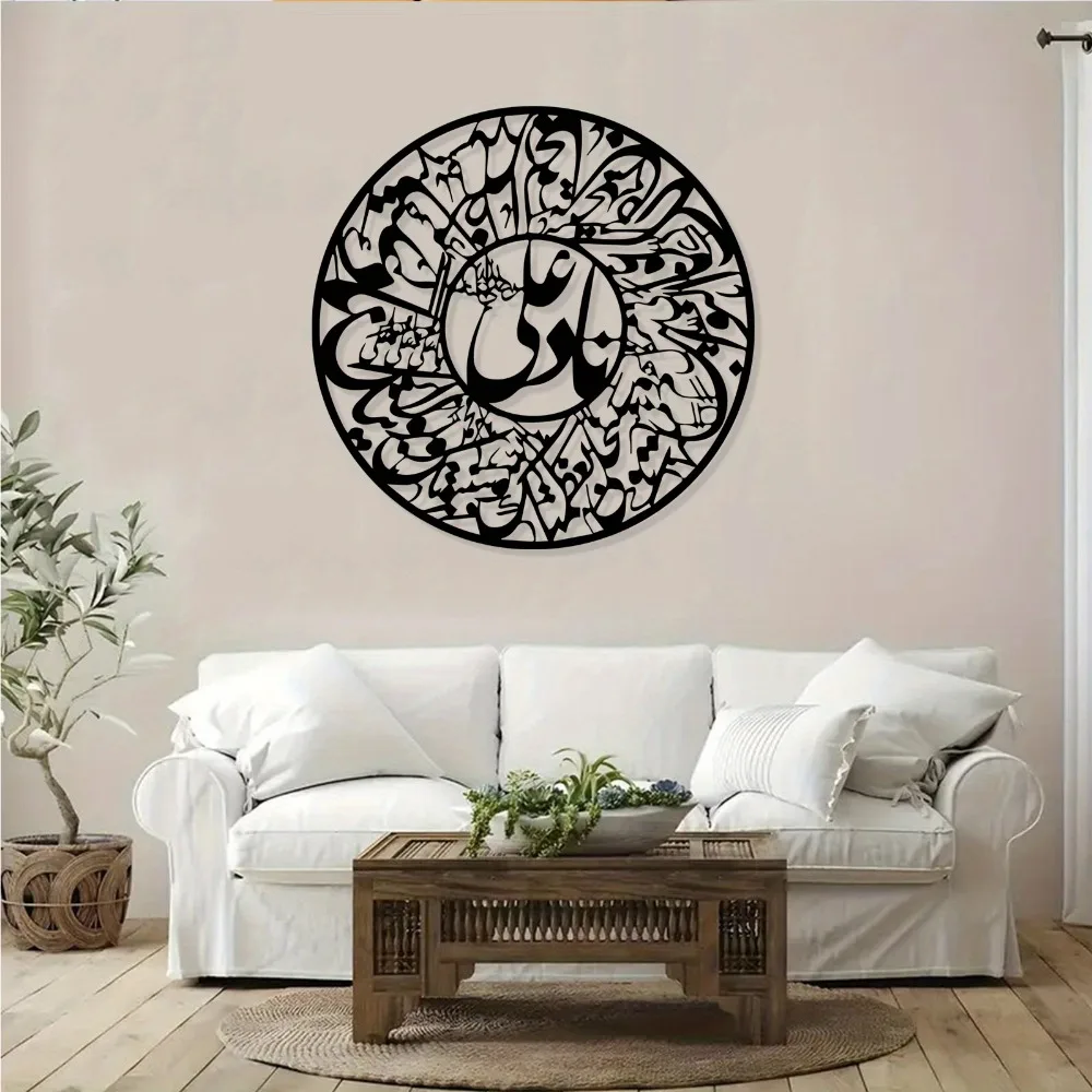 CIFBUY Nader Ali Arapça Kaligr - Wall Art incelemesi ve fiyatı