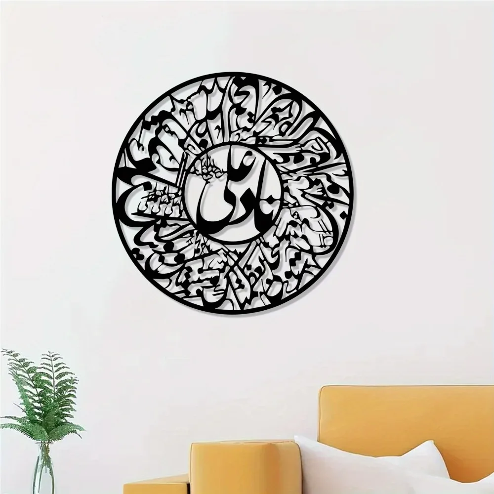 CIFBUY Nader Ali Arapça Kaligr - Wall Art incelemesi ve fiyatı