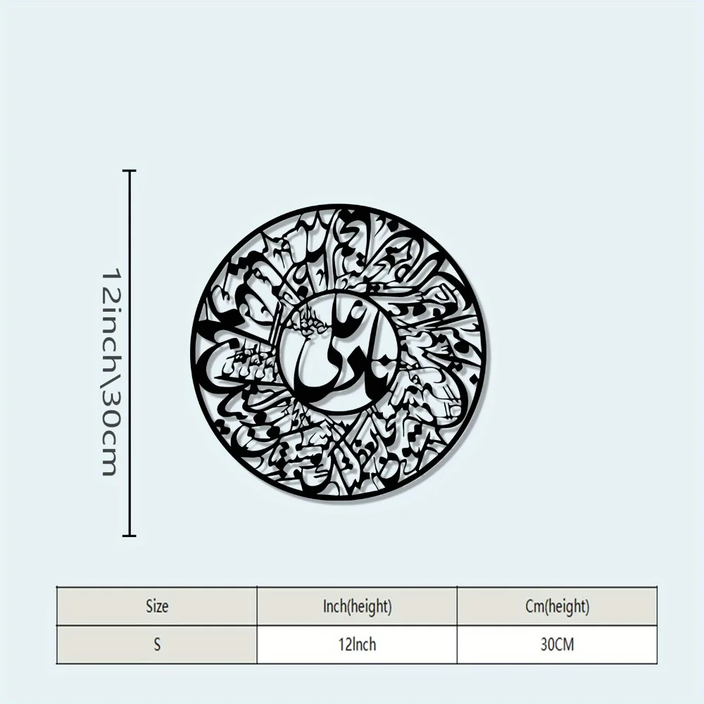 CIFBUY Nader Ali Arapça Kaligr - Wall Art incelemesi ve fiyatı