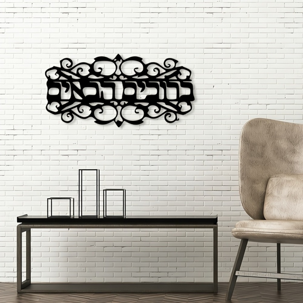 CIFBUY Demir Duvar Sanatı Vint - Wall Art incelemesi ve fiyatı