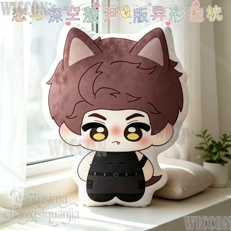 Ao Yin Valko Atma Yastığı Kawa - Throw Pillow incelemesi ve fiyatı