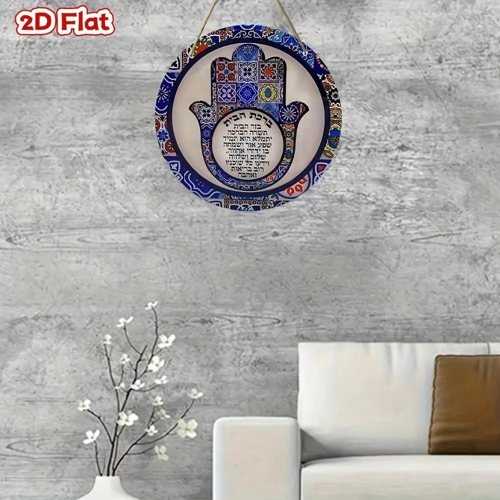 CIFBUY Retro Hamsa Alüminyum D - Wall Art incelemesi ve fiyatı