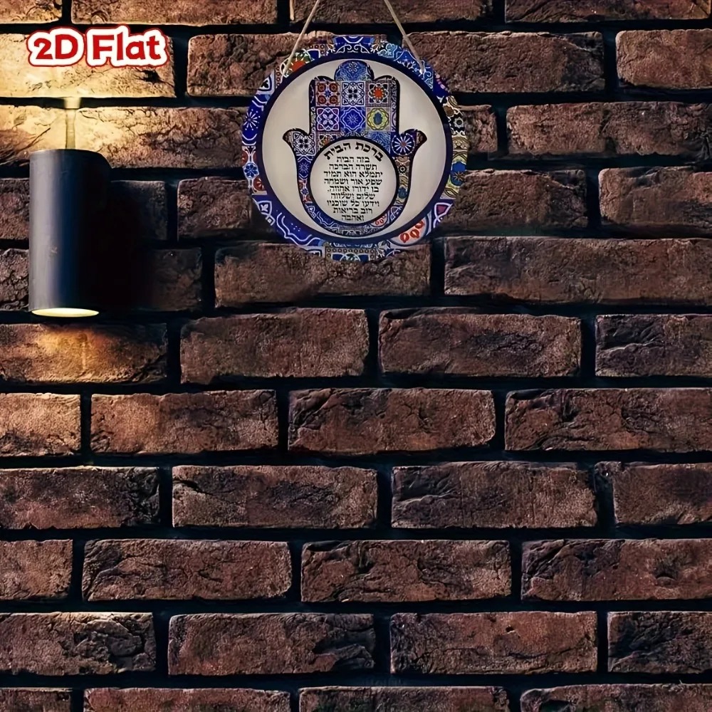 CIFBUY Retro Hamsa Alüminyum D - Wall Art incelemesi ve fiyatı
