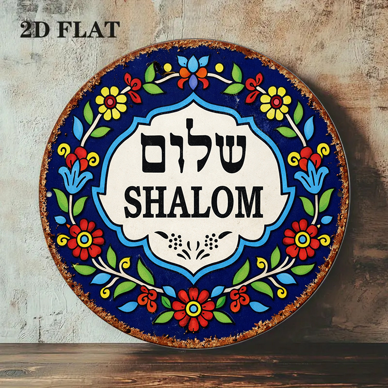 CIFBUY Vintage Şalom Barış Alü - Wall Art incelemesi ve fiyatı