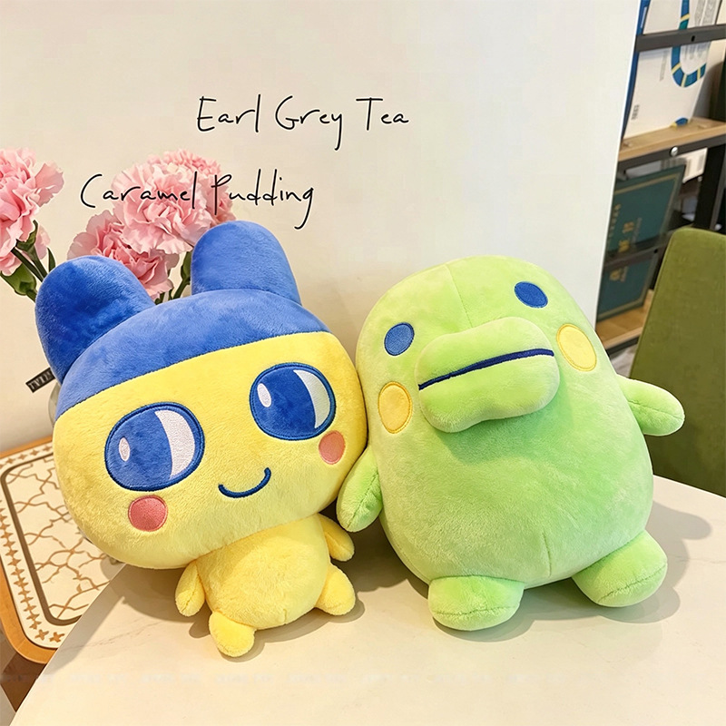 Çizgi Film Tamagotchi Kuchipat - Throw Pillow incelemesi ve fiyatı