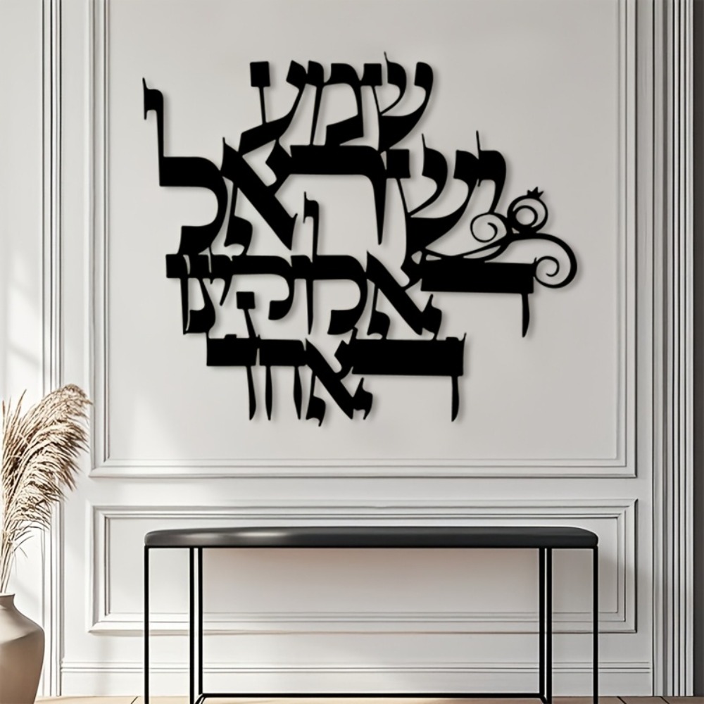 CIFBUY Zarif İbranice Metal Du - Wall Art incelemesi ve fiyatı