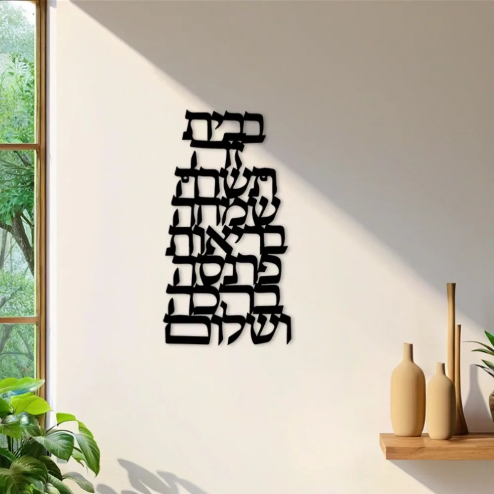 CIFBUY Demir Duvar Sanatı Vint - Wall Art incelemesi ve fiyatı